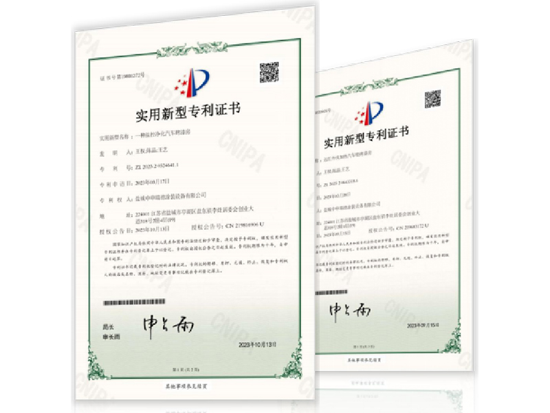 资质证书